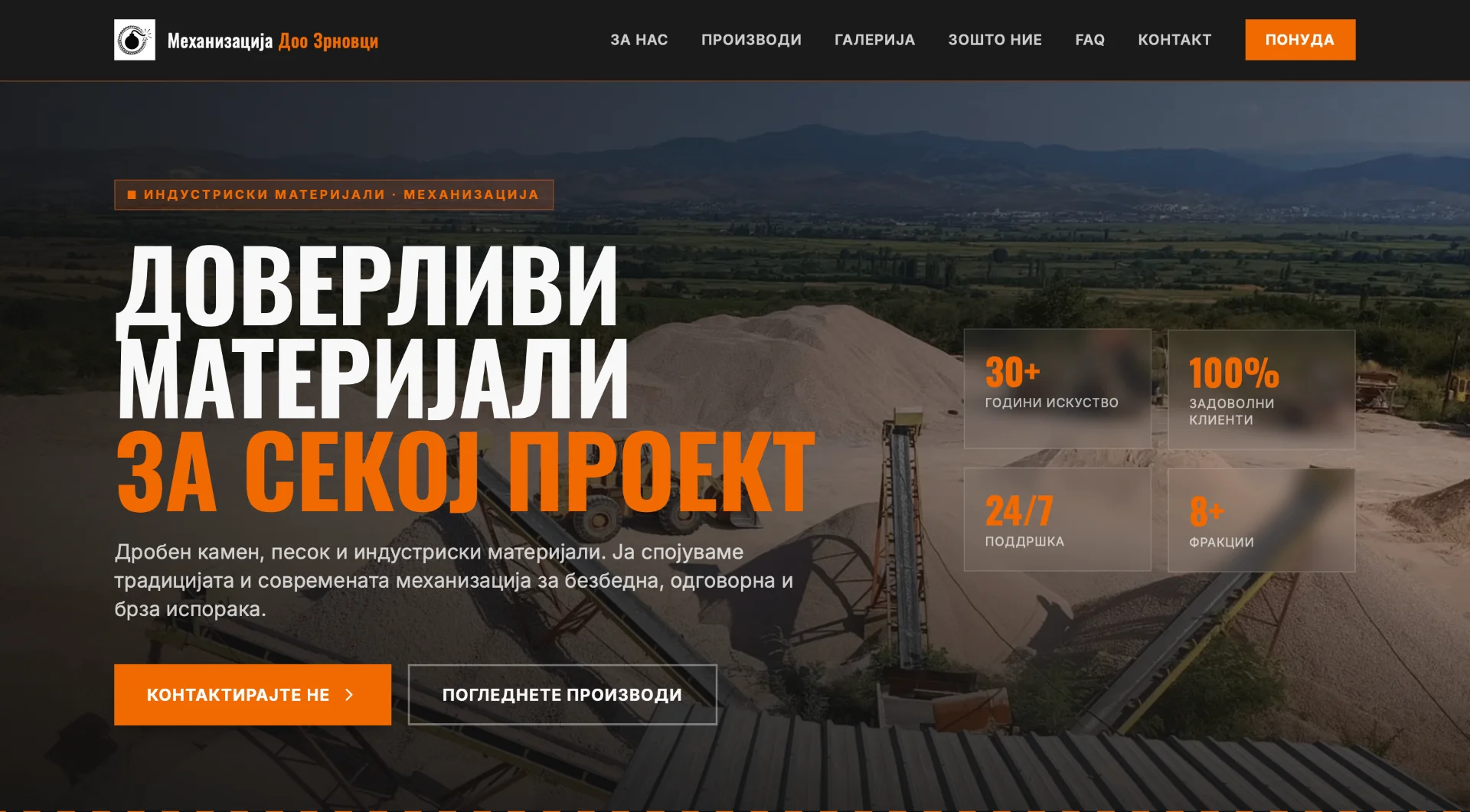 Početna stranica sajta Mehanizacija DOO koji je izradio Media Aces